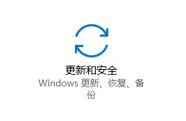 Win10已安装更新卸载不了怎么办