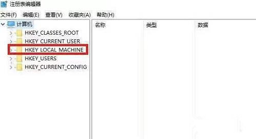 Win10temp账户进入方法介绍