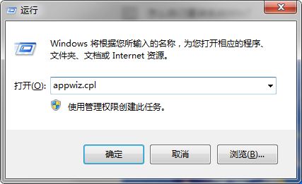 Win10打印机凭证冲突的解决方法