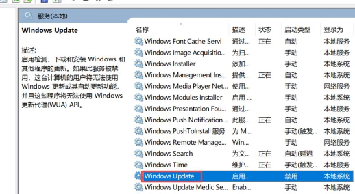 Win10关闭自动更新的三种操作方法分享！