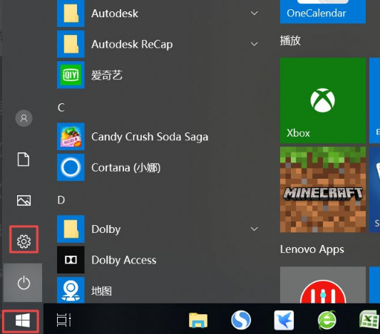 Win10关闭自动更新的三种操作方法分享！