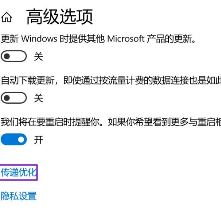 Win10关闭自动更新的三种操作方法分享！