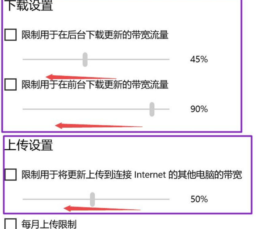 Win10关闭自动更新的三种操作方法分享！