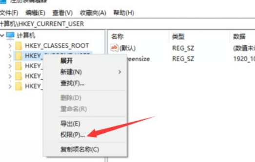 Win10更新后解决访问解决方法