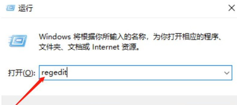 Win10更新后解决访问教程