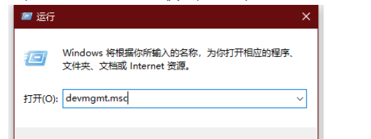 Win10蓝牙版本查看方法