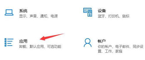 Win10应用商店语言如何设置为中文？