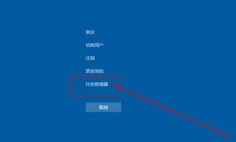 Win10开机黑屏进不去桌面怎么办？