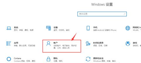 Win10过期了如何激活？