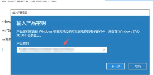 Win10过期了如何激活？