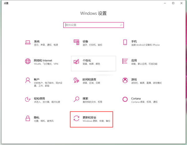 Win10怎么永久禁用驱动数字签名？