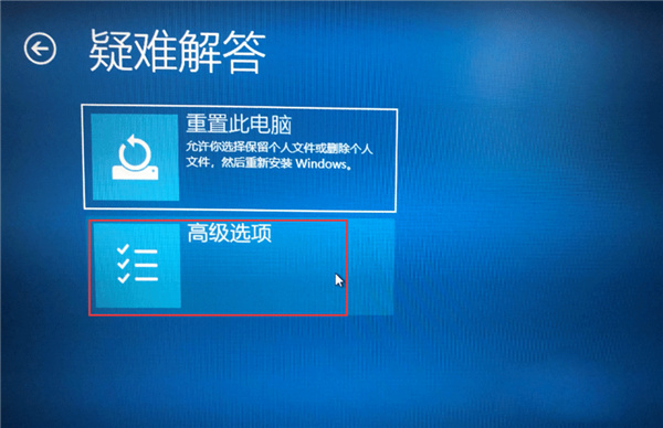 Win10怎么永久禁用驱动数字签名？