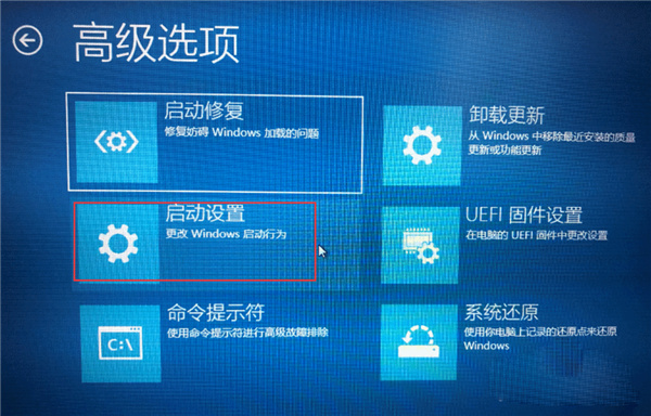 Win10怎么永久禁用驱动数字签名？