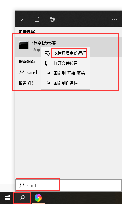 Win10怎么永久禁用驱动数字签名？