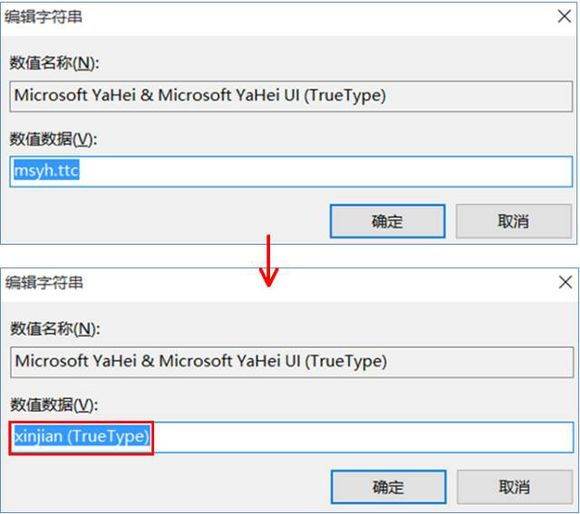 Windows10怎么更改系统字体？Win10更改系统字体方法介绍