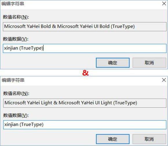 Windows10怎么更改系统字体？Win10更改系统字体方法介绍