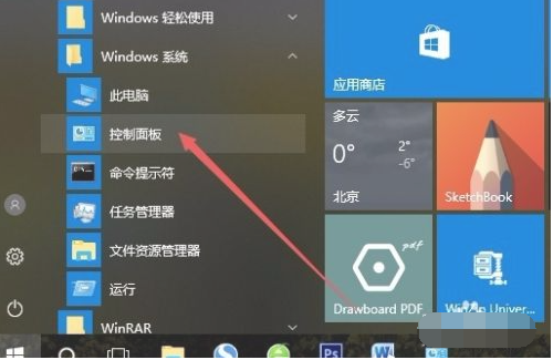 Win10怎么安装打印机驱动？Win10安装打印机驱动的教程插图