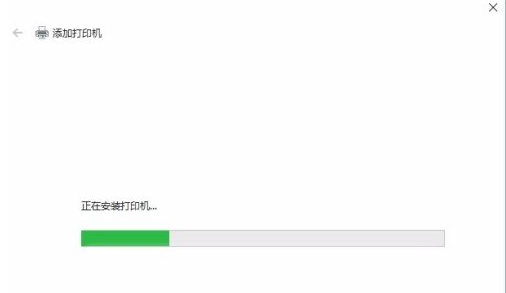 Win10怎么安装打印机驱动？Win10安装打印机驱动的教程插图7