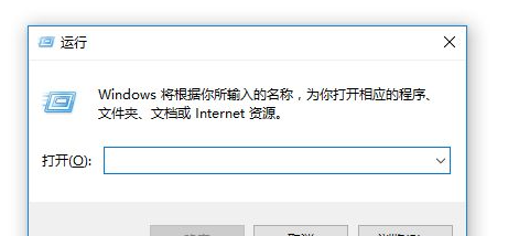 Win10打开控制面板的操作步骤 