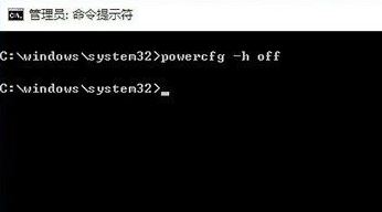 Win10休眠文件删除的方法