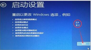 Win10调整刷新率黑屏解决方法介绍