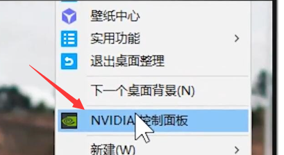 Win10的Nvidia控制面板设置游戏性能最好的方法