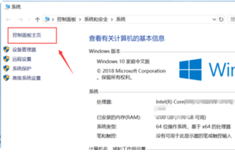 Win10易升更新老失败怎么办