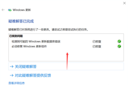 Win10易升更新老失败怎么办