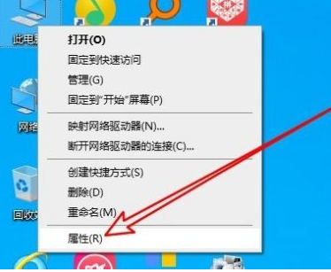 Win10远程桌面连接不上解决方法