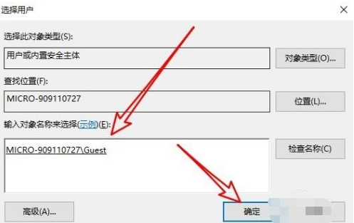 Win10远程桌面连接不上解决方法