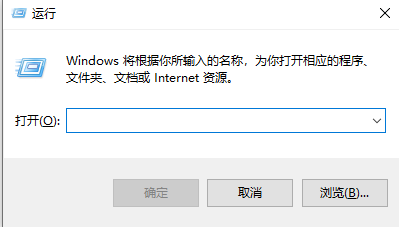 Win10