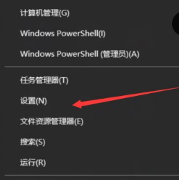 Win10错误代码0xc0000142