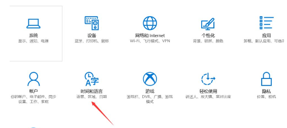 Win10错误代码0xc0000142