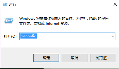Windows系统怎么设置CPU处理器核数和内存大小