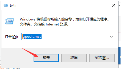 Win10系统关闭自动升级教程