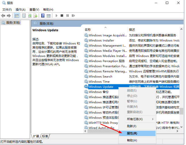 Win10系统关闭自动升级教程600