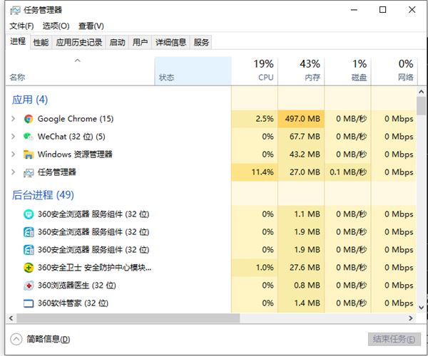 Win10复制粘贴快捷键失效 Win10不能复制粘贴怎么解决？