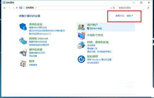 Win10凭证管理在哪里？Win10凭证管理器打开方法