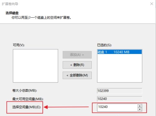 Win10怎么分盘给另一个盘