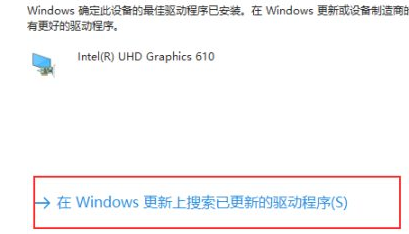 Win10