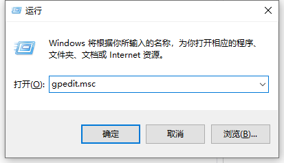 Win10禁用错误报告的操作方法