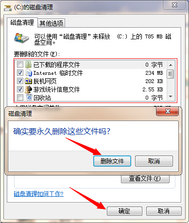 Win10系统C盘WinSXS文件夹太大