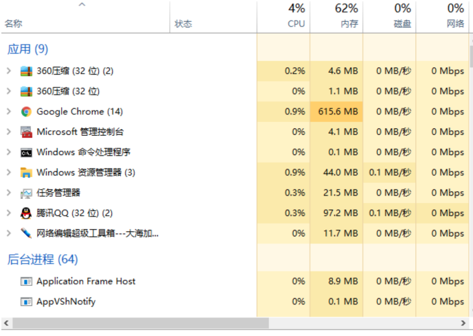 Win10怎么卸载升级助手