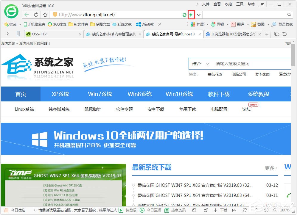 Win7系统电脑搜索功能不能用怎么解决？