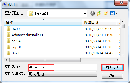 Win7旗舰版提示com surrogate已停止工作如何解决？