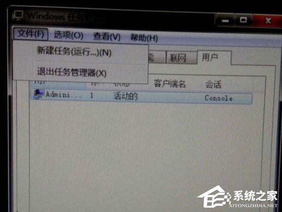 Win7系统提示“工作站服务没有启动”如何解决？