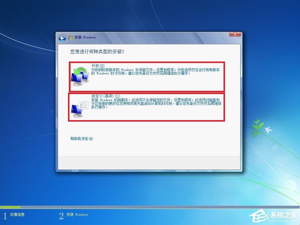 win7原版系统iso镜像怎么安装？硬盘安装原版win7方法