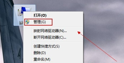 Win7网络适配器不见了怎么办？Win7网络适配器不见了的解决办法