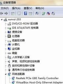 Win7网络适配器不见了怎么办？Win7网络适配器不见了的解决办法