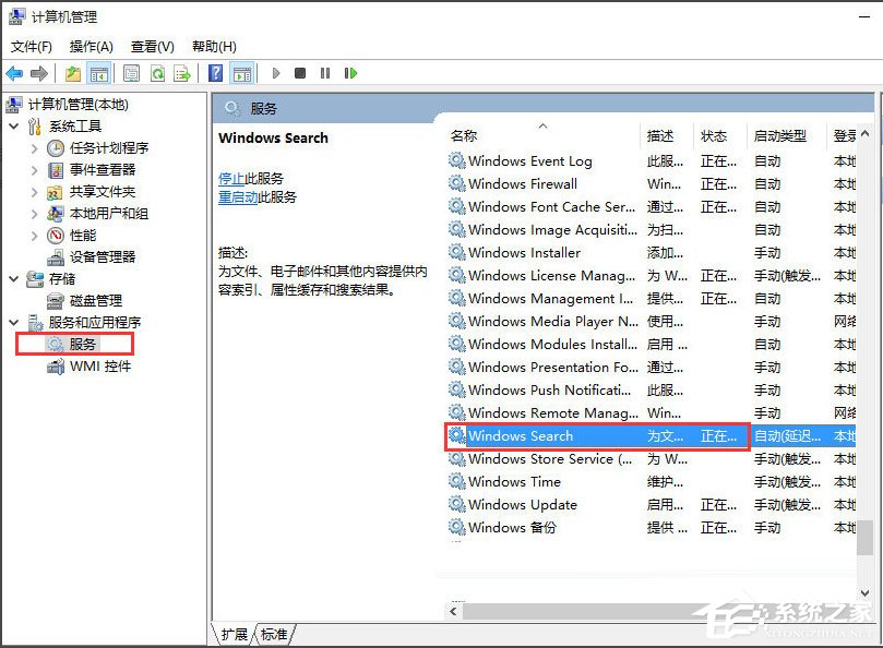 Win7电脑静态ip怎么设置？Win7电脑设置静态ip的方法